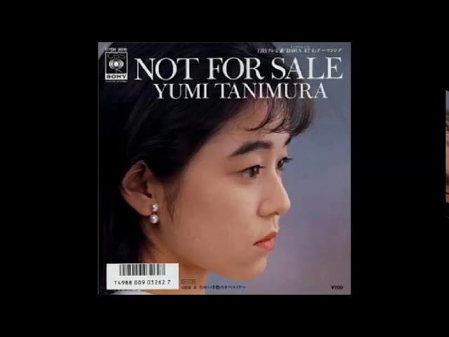 Yumi Tanimura - Not For Sale - YouTube