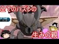 ã€?ãƒ?ã‚±ãƒ¢ãƒ³SMã€‘10kmã‚¿ãƒžã‚´ãƒ?ã‚ºãƒ¬çŽ‹ã?®å¯¾