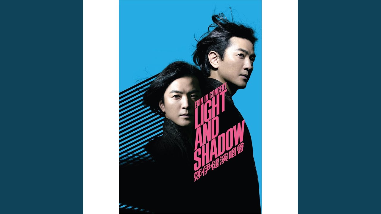 For U & Me - YouTube