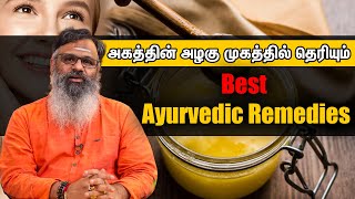 Ayurvedic Remedies For Glowing Skin | Skin Care Tips | பளபளப்பான சருமத்திற்கு Best Remedies screenshot 2