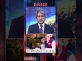 #Decode | आज 'मुस्लिम तुष्टिकरण' पर ताला लग गया! | Sudhir Chaudhary | #Shorts | #AssemblyElection