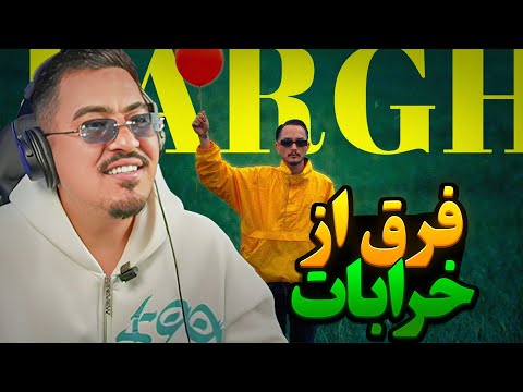 Zartosht‘s Reaction to Kharabat #Fargh 🇦🇫🔥👊