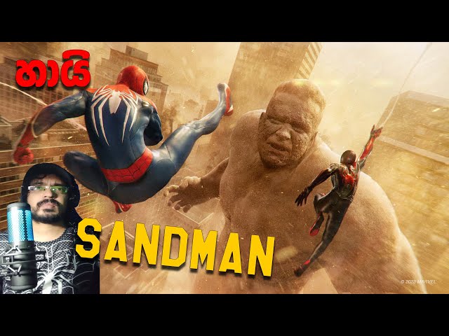 Spider Man 2 PS5 | Sandman වලිය