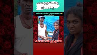 Sponsoring New House Fr Needypersons-Thirunindravur