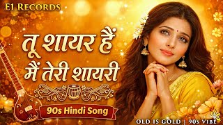 Tu Chand Hai Main Teri Chandani  90s Romantic Hindi Cover  Inspired By Tu Shayar H Me Teri Shayari