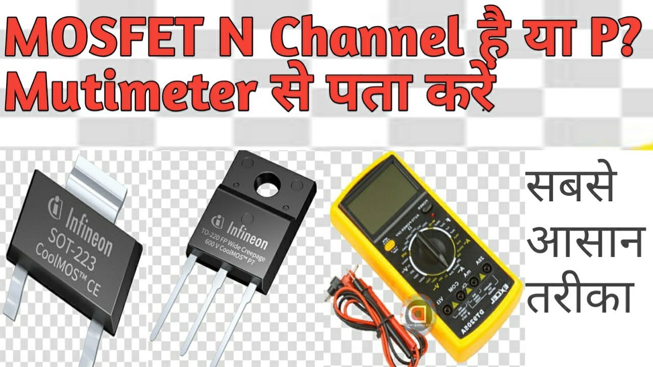 Power Mosfet Testing at Chris Stevens blog