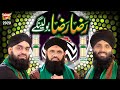 Syed furqan qadri  farhan qadri attari  abdullah khalil qadri  new ala hazrat manqabat 2020