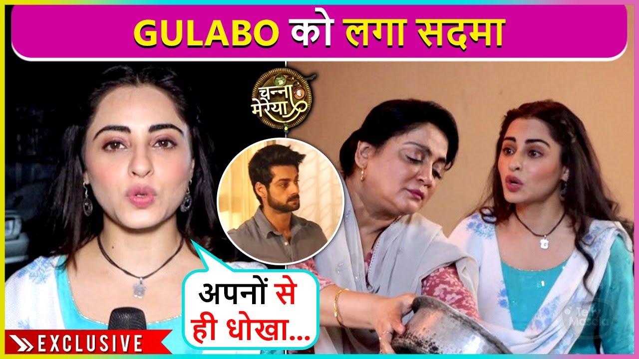 Darji Gets Attacked, Ginni Discloses This Shocking News To Gulabo | Channa Mereya On Location
