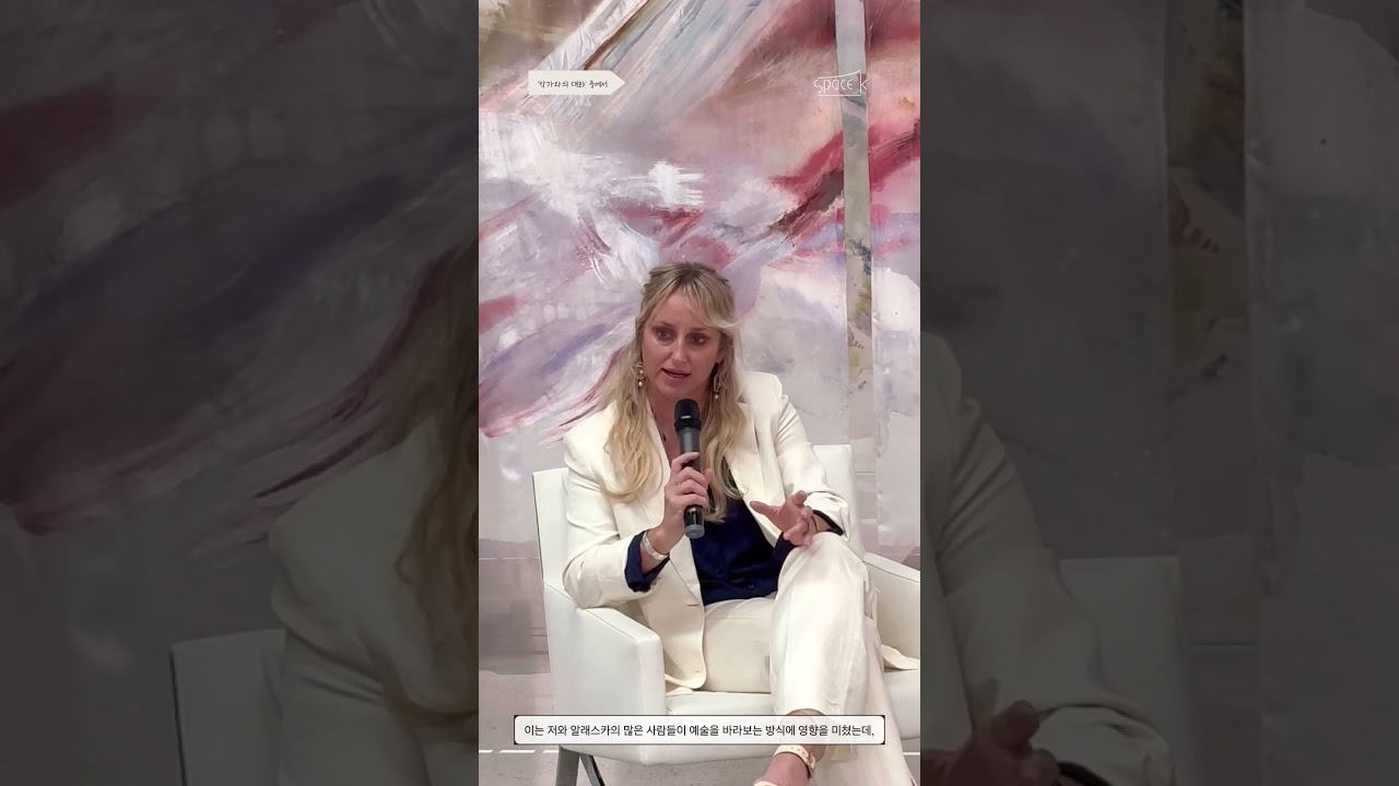 [Space K Seoul]_ KylieManning: YellowSea 16