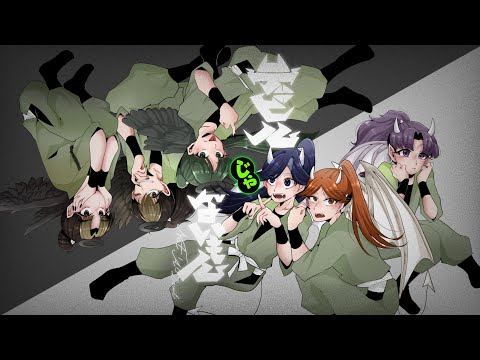 【RKRN】三年生でデ!ビ!ル!じ!ゃ!な!い!も!ん【合唱】