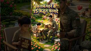 #short #youtube #youtuber #youtube #indianarmy #india  #motivation #upanishads #vedant #love