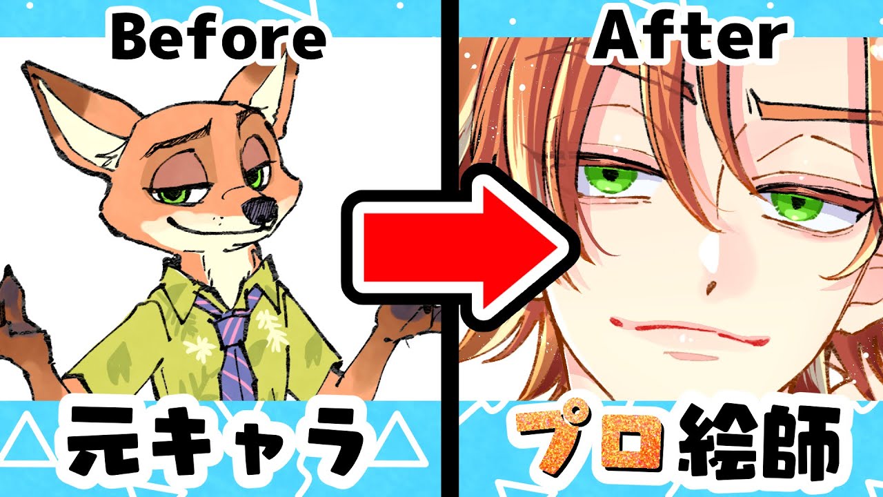 【第5弾】プロ絵師が人気キャラクターを擬人化して描いてみた！全5体わかる？