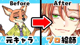 【第5弾】プロ絵師が人気キャラクターを擬人化して描いてみた！全5体わかる？