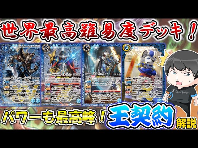 とある化学の超雷磁砲 デッキ スターターデッキ 漆黒の堕界 ｜ Z/X - Zillions of enemy X