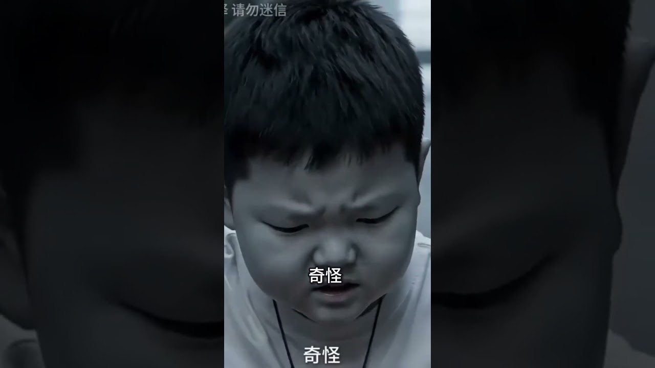 误入鬼打墙，竟被小鬼暴揍？