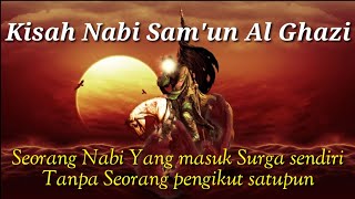 Kisah Nabi Sam'un Al Ghazi Yang Tidak Memiliki Pengikut sama sekali