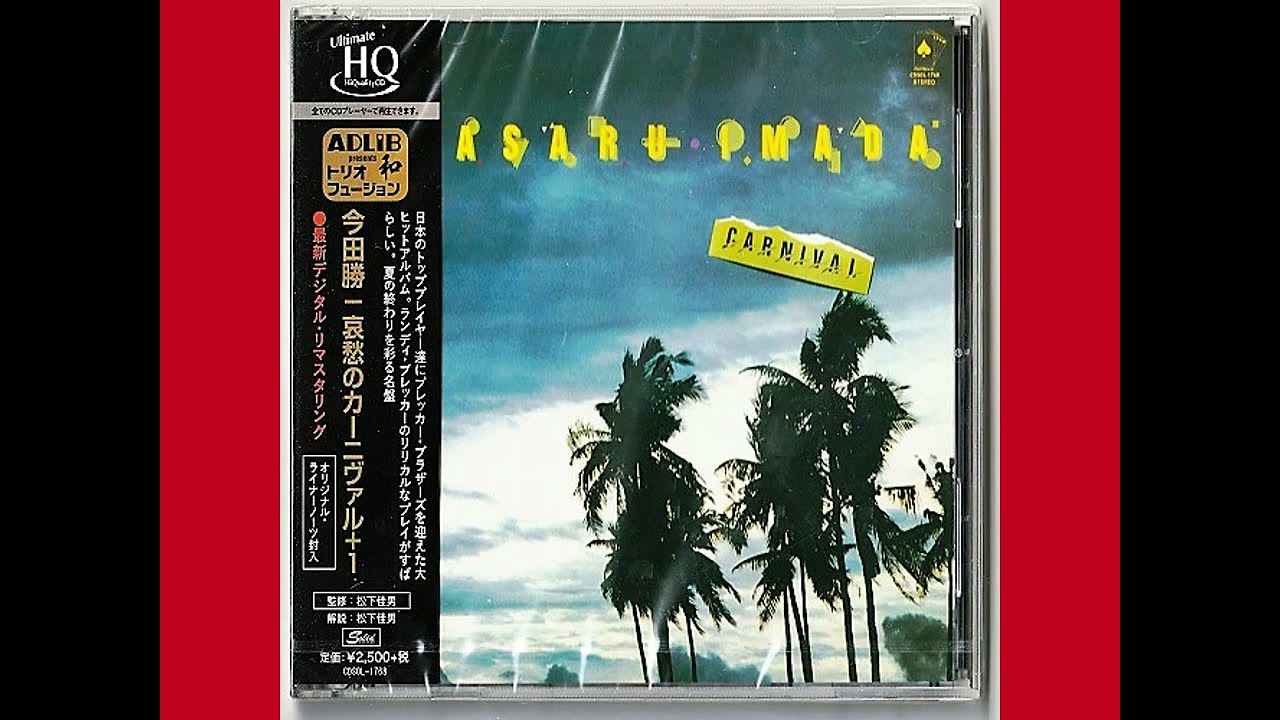 今田勝 / CARNIVAL [LP - PAP-25009]：JAPANESE：アナログレコード専門