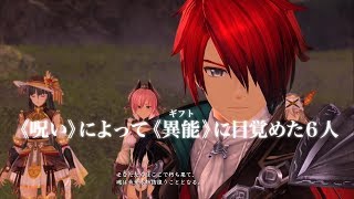 PS4「イースⅨ-Monstrum NOX-」TGS2019ver. デモムービー - YouTube
