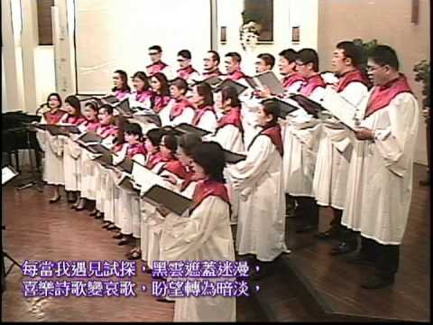 祂看顧麻雀 2013-7-14 第三堂教會詩班獻詩