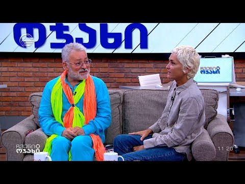 ჩვენი ოჯახი - 2 ივნისი, 2024 წელი