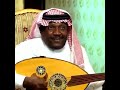 مزعل فرحان بحق حبي سيري يا حمامه مزعل فرحان بحق حبي سيري يا حمامه