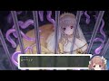 【由持もに】『シュヴァリエ・ヒストリエ 』で遊びます2【PICOPICOSOFT】