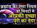 Successful kaise bane | Highest Life Changing Knowledge | Golden Flower - EP- 1