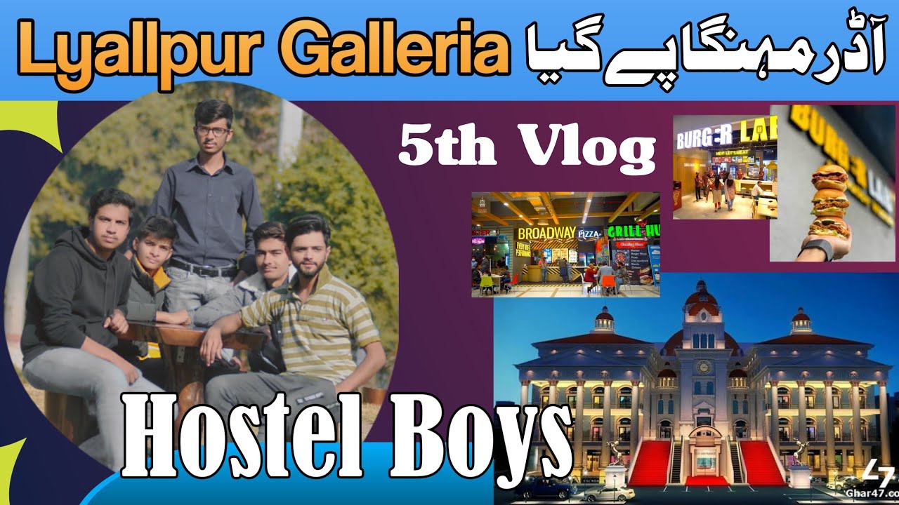 Lyallpur Galleria Faisalabad UAF Faisalabad 1800 kA burger