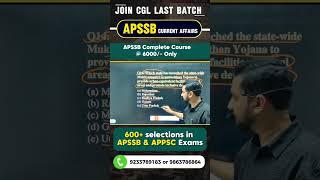 🚀 APSSB CGL/CHSL 2026 Current Affairs | Complete Preparation Batch