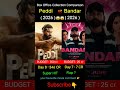 Peddi x Bandar Box office collection #viral #movie #boxofficecollection #bollywood