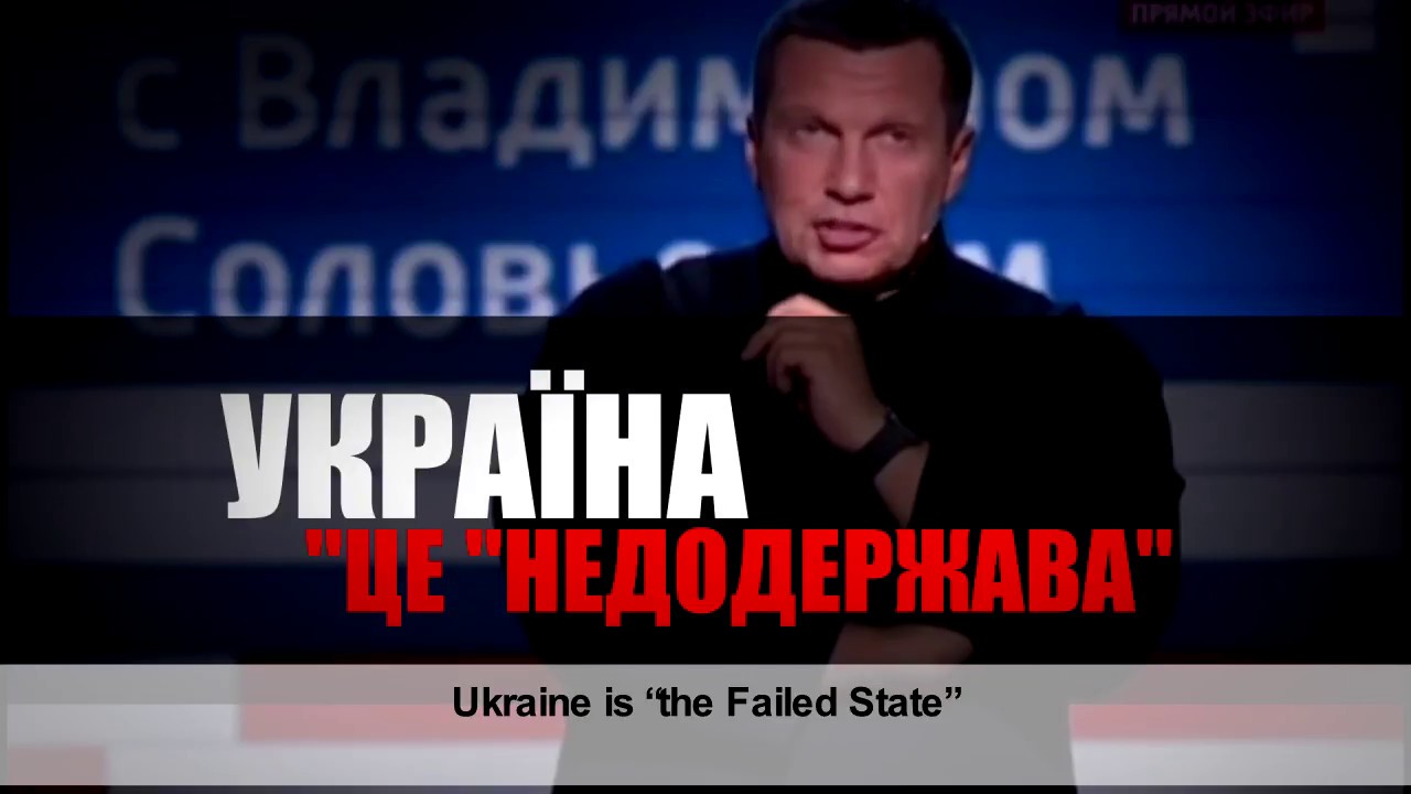 Image of Ukraine on Russian TV camera iphone 8 plus apk