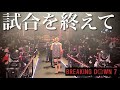 さらに強くなります。