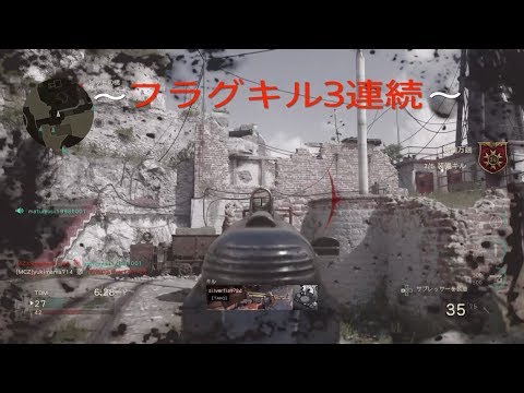 ［COD:WW2］キル集クリップ　～個人的にスーパープレイ～