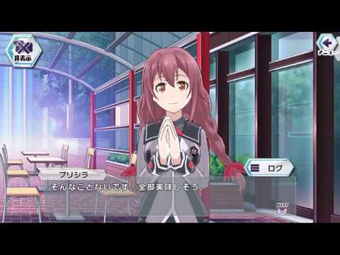 キラステ プリシラ ウルサイス パーソナルエピソード Ep8 10 学戦都市アスタリスク Youtube