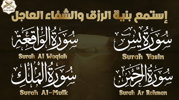 محمد محمود الطبلاوي تلاوة تريح القلب سورة يس الواقعة الرحمن الملك بنية الرزق و والشفاء بإذن الله