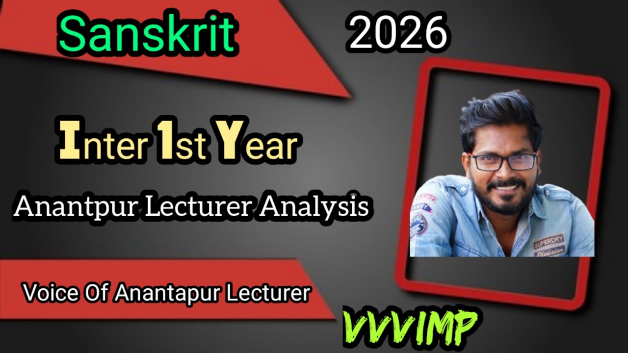 AP Inter 1st year Sanskrit Guess IMP paper 2026 