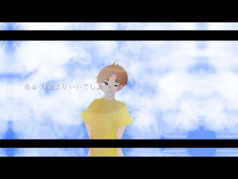 #古森元也#ハイキュー #井闥山学院#orangestar  【古森元也でH.e.n.c.e.f.o.r.t.h.】