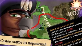 Как безумцы делили  ̶К̶и̶т̶а̶й̶ Гипогрифоф | Hoi4 Обзор дневника разработчиков Equestria at war