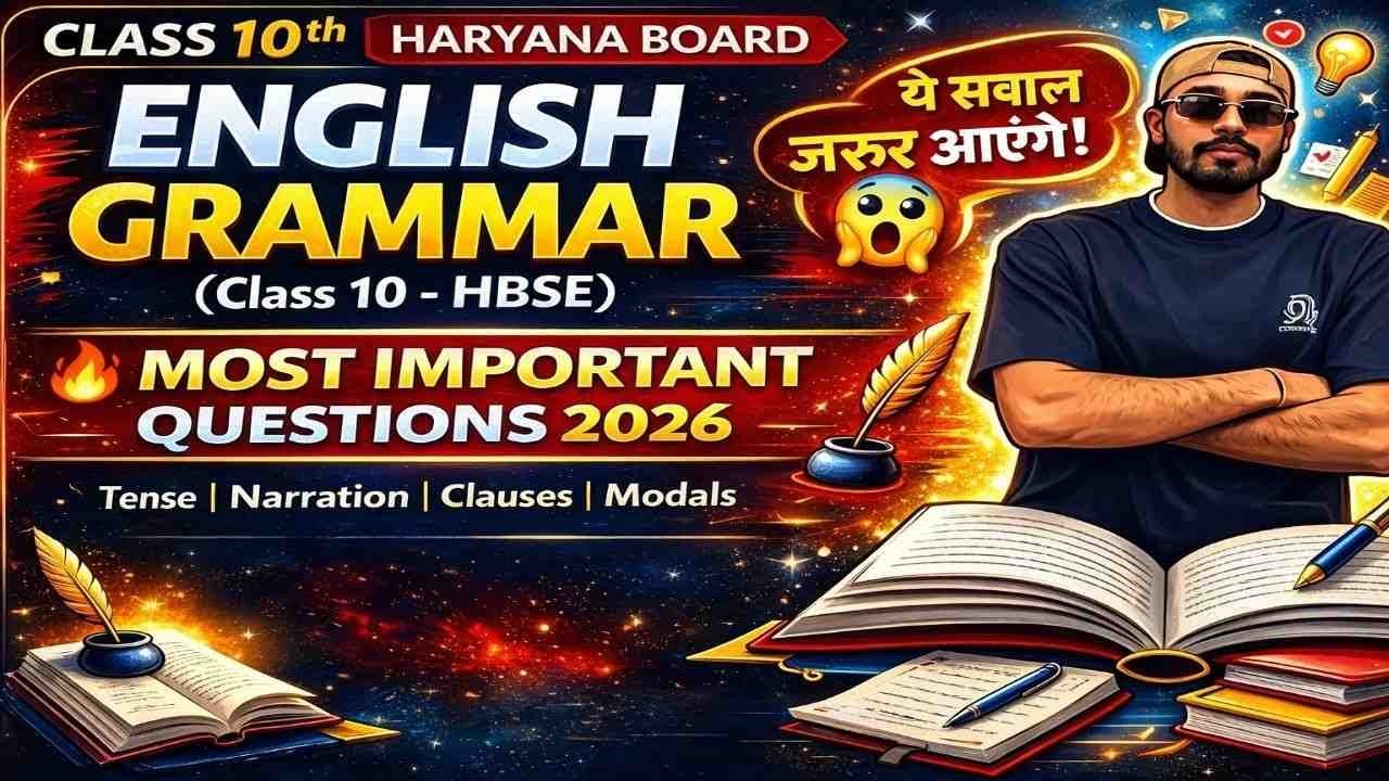 Class 10th English Grammar Important Questions 2026 | Haryana Board ...
