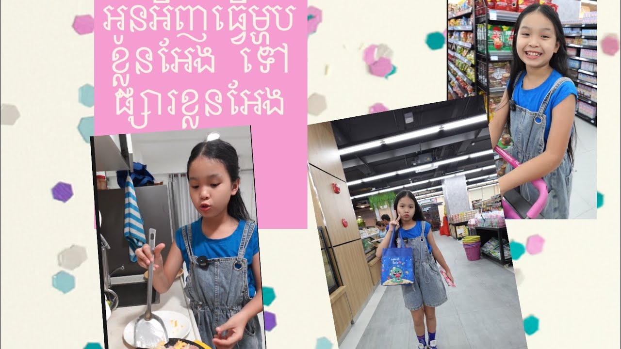 Make food my self 🫶🧑‍🍳 ថ្ងៃនឹងអូនអិញធ្វេី spaghetti