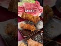 茨城グルメ【感動した秀麗豚のレタしゃぶ】つくば 鳥すき