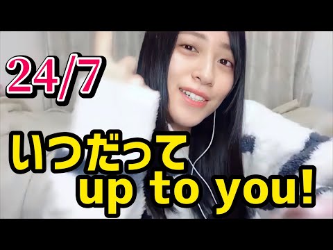 【＝LOVE 佐々木舞香】アカペラで24/7を歌う佐々木舞香さん