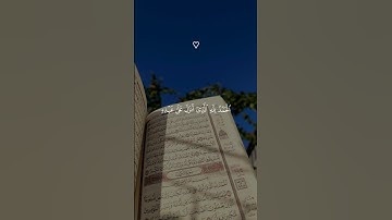 لا تنسوا قراءة سورة الكهف في يوم الجمعة ❤️ سورة الكهف ❤️ القارئ:فارس عباد 🎧❤️ #القرآن_الكريم #الكهف