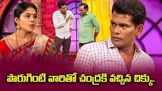 Chammak Chandra, Satti Pandu, Satya Best Comedy Performance | Extra Jabardasth | ETV Telugu