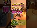 【ギター初心者】ノるだけで楽しいEブルース