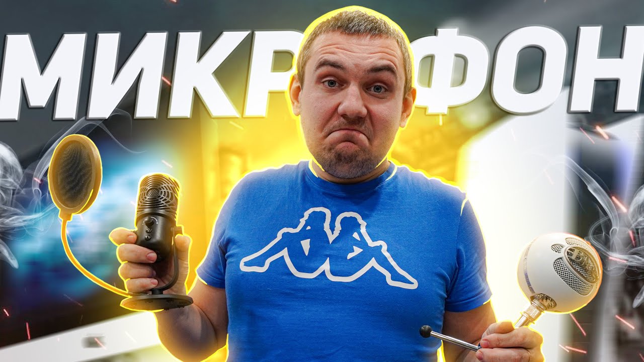 Микрофон для PLAYSTATION?! / Микрофон OneOdio FM1