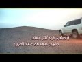 شيلة المقناص للشاعر انور عايد الرويلي اشراف محمد البشري مونتاج العرين للتصميم واتس 00970567298744