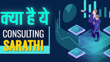 क्या है ये Consulting Sarathi #drvivekbindra