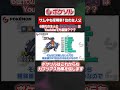 ガブリアス嫌いな人0人説 #ポケモン