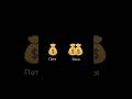 Криптовалюта. Что такое и как на этом заработать? #crypto #заработок #крипта #абуз #youtubeshorts
